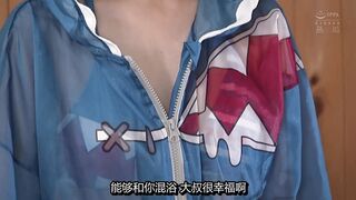 MUKC-057 [中文字幕] 花音うらら - 不認識的歐吉桑們笑著臉被他們輪上。Cosplay溫泉個拍旅行。