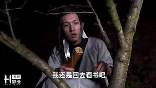 【葫芦影业】古装剧情【荒郊野岭之千年妖狐的成仙记】高清720P原版首【HUL-015】