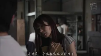 HMN-655 猥亵列车 NTR 我昨天猥亵的女人是我老板的妻子，我恨她入骨，所以我玩弄她的大屁股，在她体内射精直到她高潮 #五日市芽依