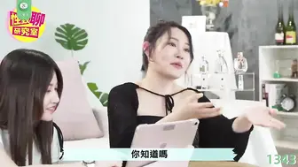π1343 王炸熟女组合！累得结哥像条狗！