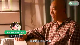 π317 「人妻共享」好老婆就应该拿出来分享