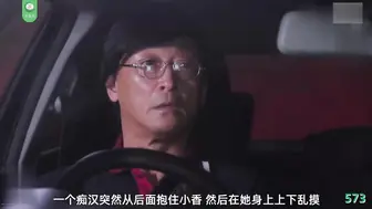 π573 深度绿帽：我老婆就拜托各位了！请大家用力艹