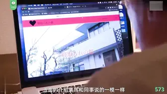 π573 深度绿帽：我老婆就拜托各位了！请大家用力艹