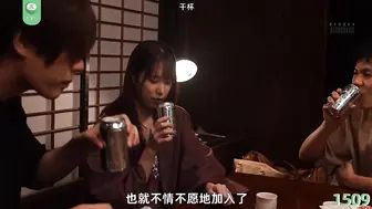 π1509 妻子与闺蜜旅行被搭讪