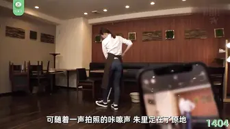 π1404  时间延迟，无限绝顶！神秘诅咒APP强干咖啡店美女店员