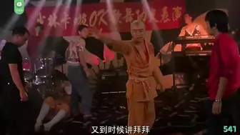 π541 树挪死 IP挪活？社长是个大色魔！