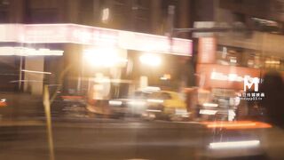 麻豆MAN0005 赤裸  #梁芸菲