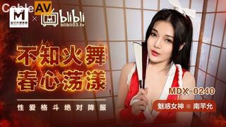 麻豆传媒 不知火舞春心荡漾 #南芊允