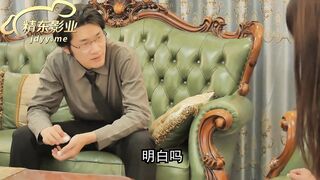 JD091我唾弃你的坟墓-林凤娇