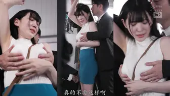 SNOS-112 [中文字幕]巨乳写真偶像貌似更容易成为电车痴汉的目标 紫堂るい