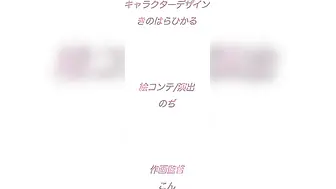 误爆～萌萌的妈妈徒然 憧憬的可爱妈妈