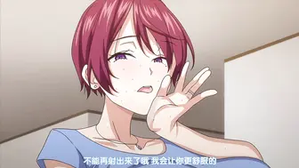 NO 猥妇 NO LIFE！第二话