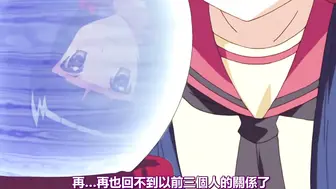 炎孕转校生