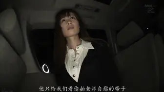 BF-342 [无码中文字幕] 被威胁在学校拍下AV录影带的模特级身材黑丝美女教师 林由奈