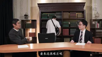 DASS-821 [无码中文字幕] 时间暂停 对这梦寐以求的女主播 恶劣痴汉 把勃起的的肉棒摩擦 不小心无套射精了 白峰美羽
