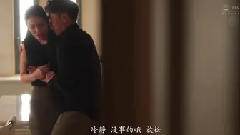 JUR-590 [无码中文字幕] 绿帽老公的请求 拜托侵犯我的妻子吧 多人轮奸NTR 橘玛丽