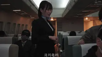 HNTRZ-018 [中文字幕]请享用肉棒吧～国内现最强投诉应对头等舱痴女空姐-美谷朱音