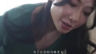 JUR-775 [中文字幕] 只要舔一下头就好了，你振作点吧？ 看着儿子还没破处的阴茎，他母亲只仔细地舔了舔龟头。加籐あやの