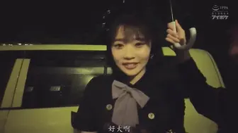 IPX-947 [中文字幕] 讓你的肉棒跟腦袋都當機」 甜蜜施虐狂美少女的比糖還要甜的絕對連續射精技巧 二叶惠麻