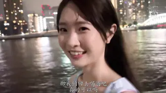 SONE-553 [中文字幕] 与皮肤白皙的少女进行两天一夜的温泉约会，以及她赤裸裸的性爱 白上咲花