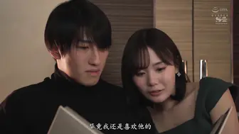 SSIS-740 [中文字幕] 明明就很愛丈夫 只有一晚，用了前男友相性超合拍的肉棒變成性欲妖怪的欲求不滿人妻 miru
