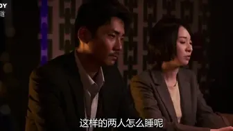 做我的奴隶·第2章：请做我的主人 日本三级