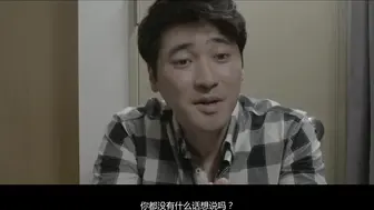 周末夫妇 주말부부 韩国三级