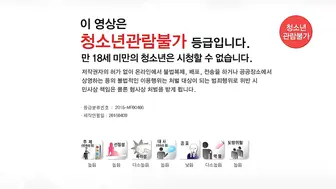 恋爱的味道 韩国三级
