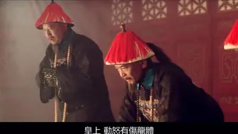 慈禧秘密生活 香港三级