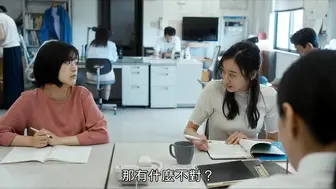 痴人之爱 日本三级