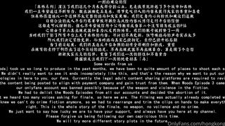 HongKongDoll 玩偶姐姐 - 森林系列第四集 - 大结局 审讯室里被侵犯 吴可玖瑶 系列完结