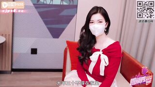 XJX-254  新年快乐，2025第一炮