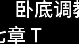 21【白城出品】第九部《左轮手枪》第三集