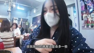 粉丝见面 1天操N次 首尔大学23岁