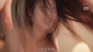 MIDV-045 [中文字幕] 神宮寺ナオ - 倦怠期的我、與畢業新人小三的方便過頭社内不倫。