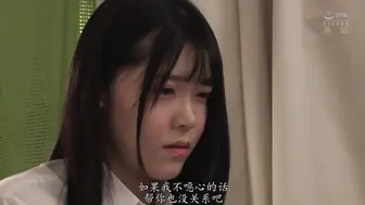 MUDR-232 [中文字幕] 皆瀬あかり - 借宿大叔 ～【觀看不適注意】握有時下少女的秘密盡情中出受孕SEX～